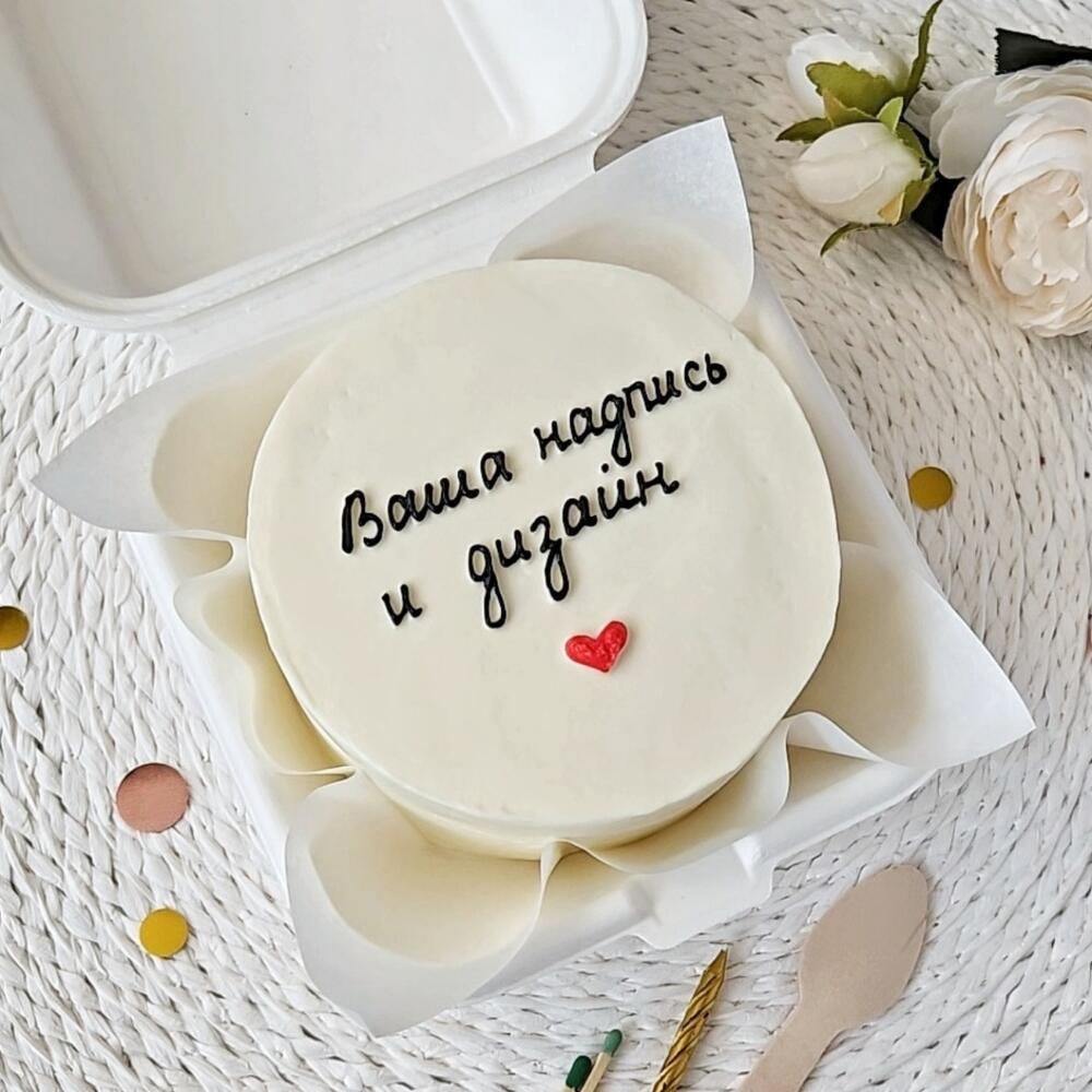 Бенто торт с вашей надписью и дизайном