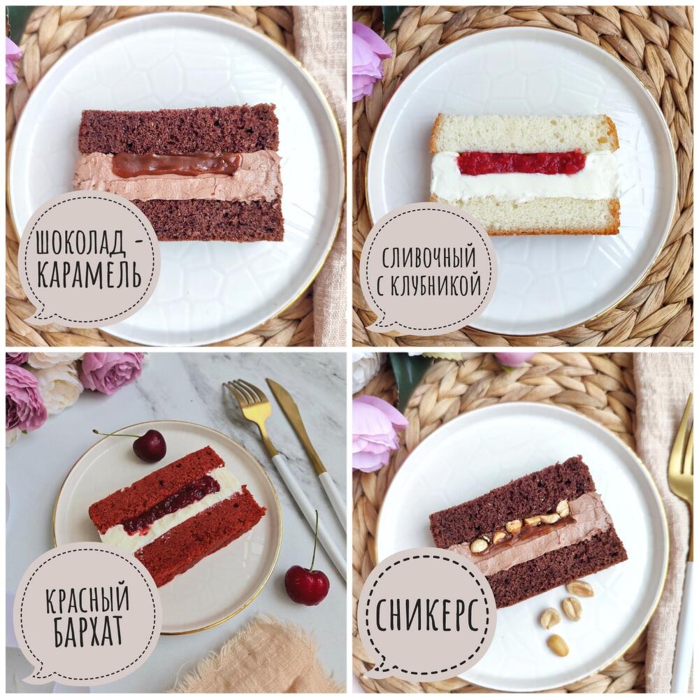 Бенто торт с вашей надписью и дизайном