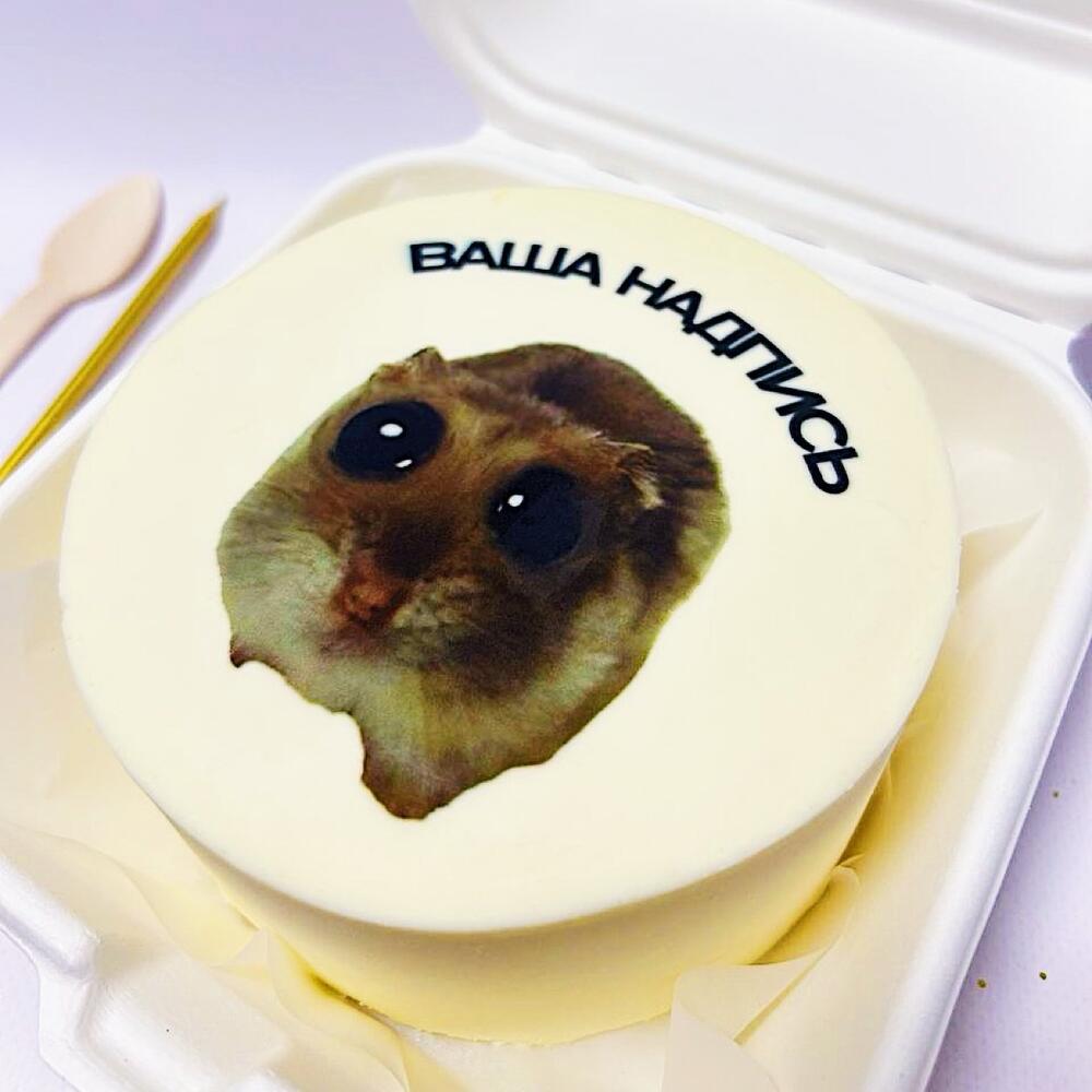 Бенто-торт с Вашей надписью и хомяком с большими глазами из стикерпака