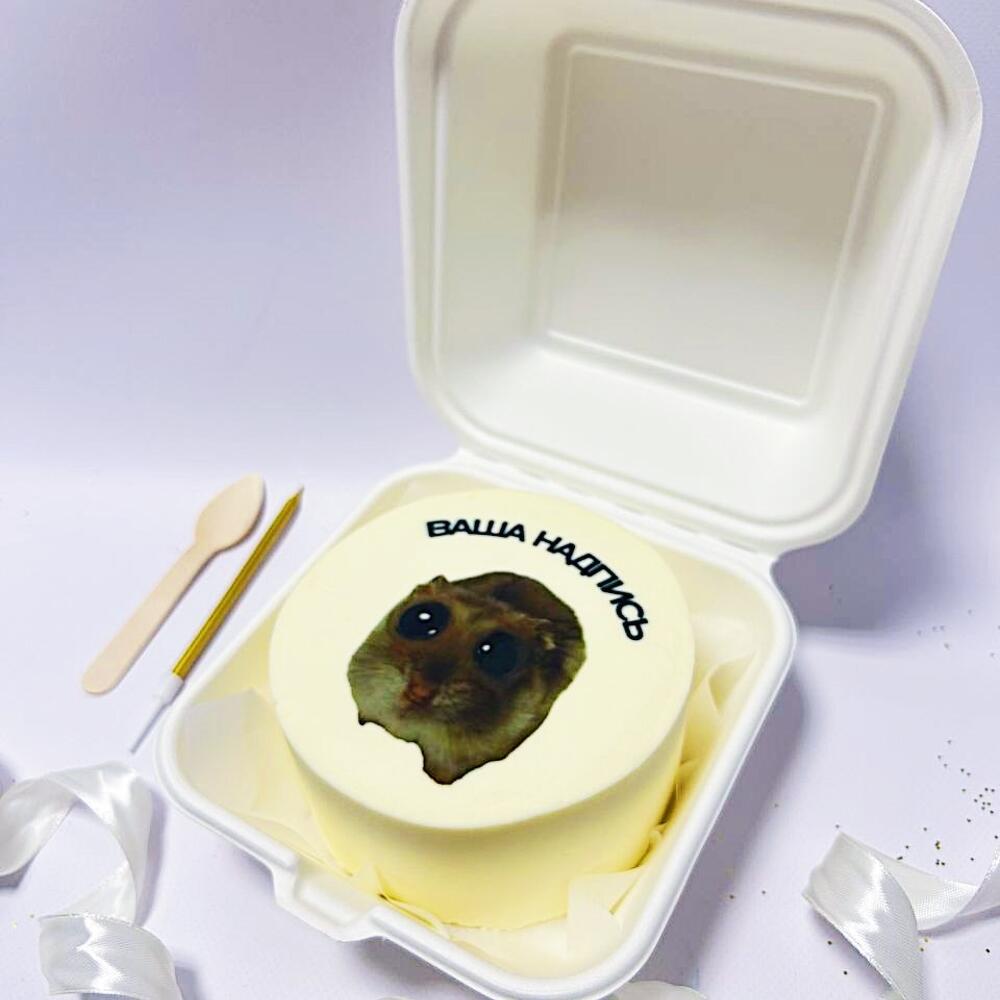 Бенто-торт с Вашей надписью и хомяком с большими глазами из стикерпака