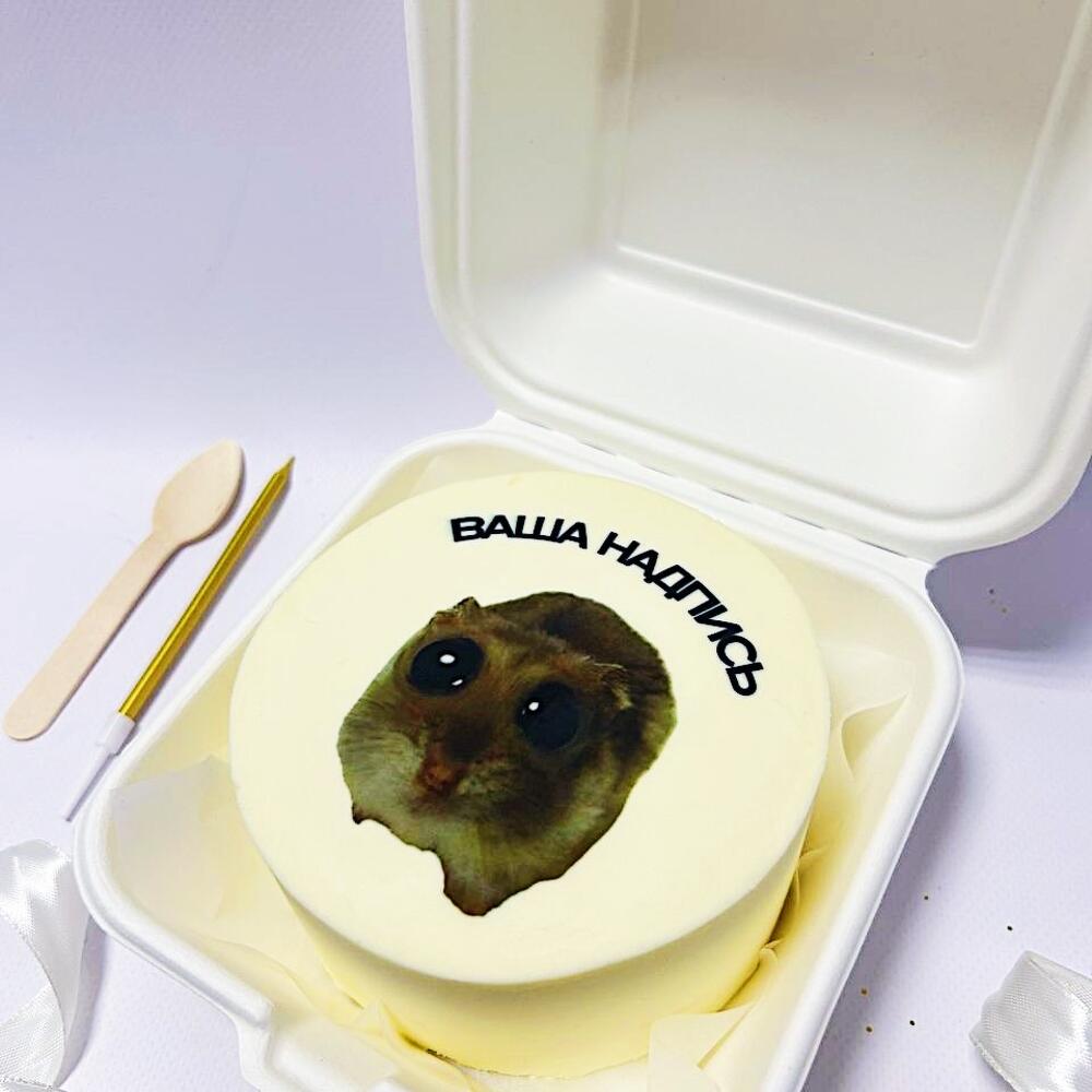 Бенто-торт с Вашей надписью и хомяком с большими глазами из стикерпака