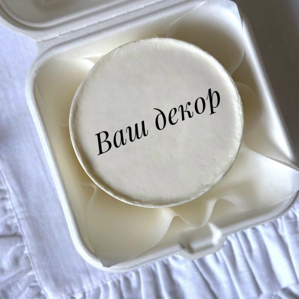 Бенто - торт с вашим дизайном и надписью