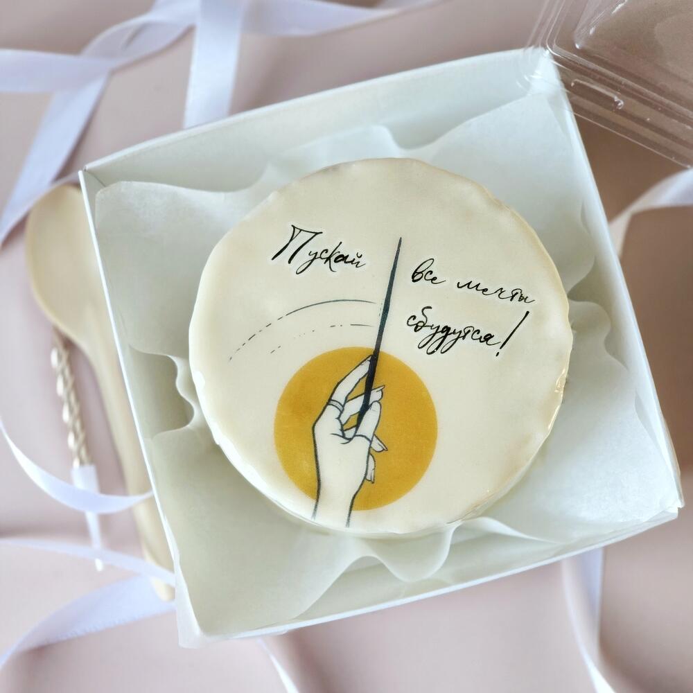 Бенто торт с волшебной палочкой в подарок "Все мечты сбудутся!"