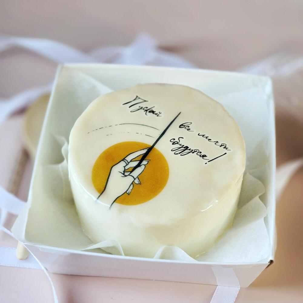 Бенто торт с волшебной палочкой в подарок "Все мечты сбудутся!"