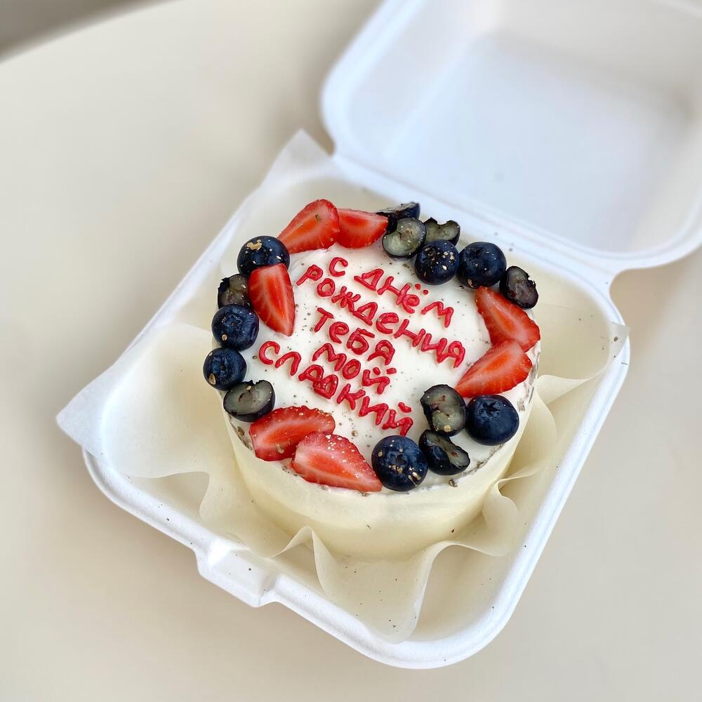 Бенто-торт с ягодами любимому на день рождения