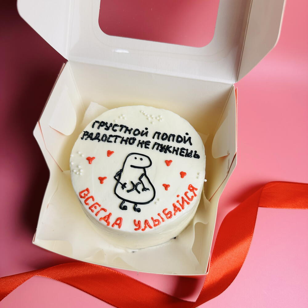 Бенто торт с юмором грустной попой в подарок