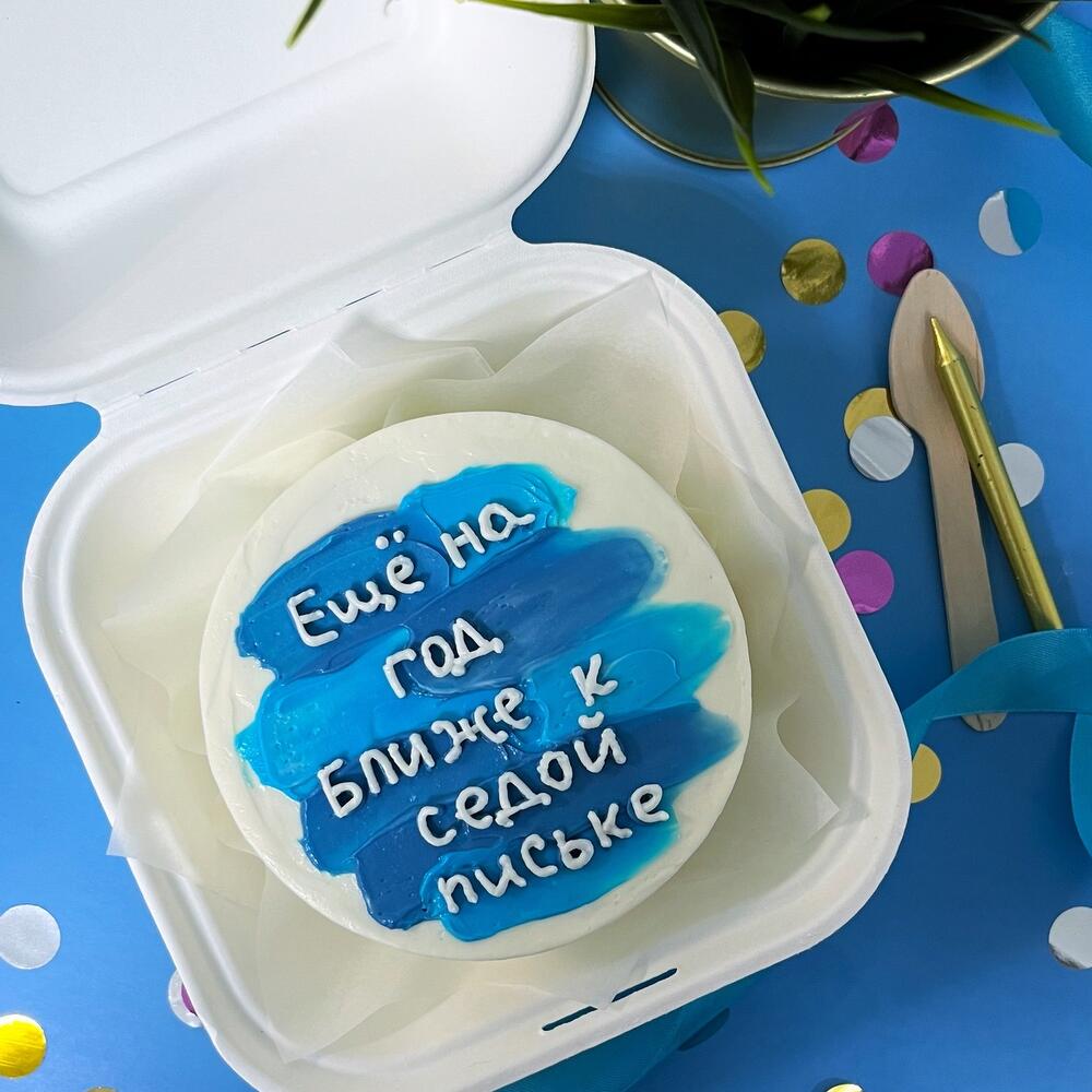 Бенто торт с юмором на день рождения