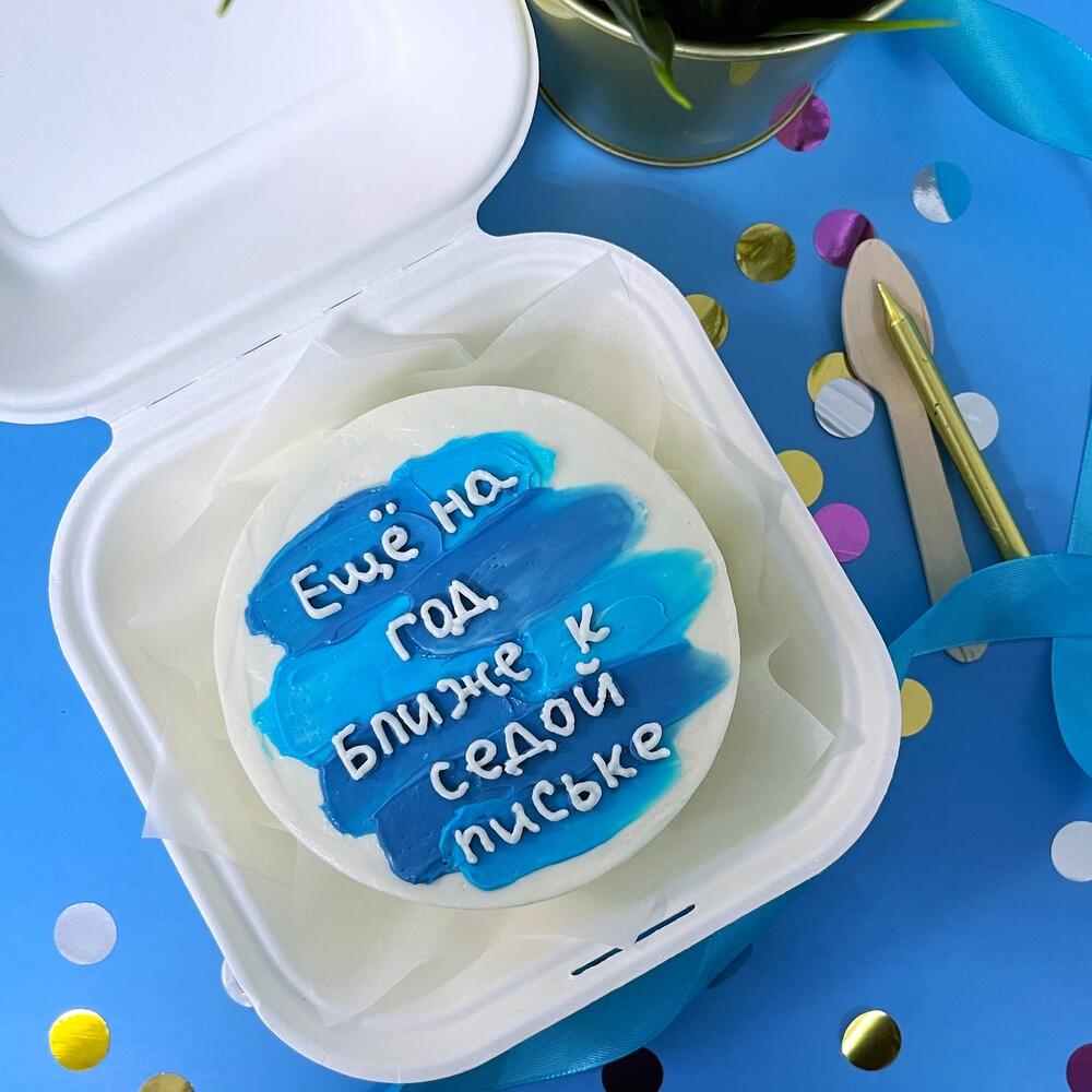 Бенто торт с юмором на день рождения