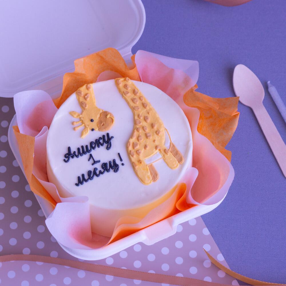 Бенто-торт с жирафом на один месяц