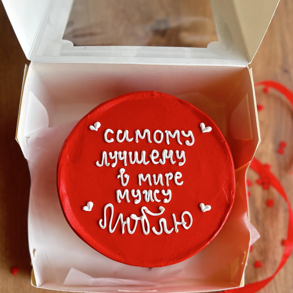 Бенто торт самому лучшему мужу, торт для мужа , парню, торт любовь, 14 февраля, день влюблённых, день святого Валентина