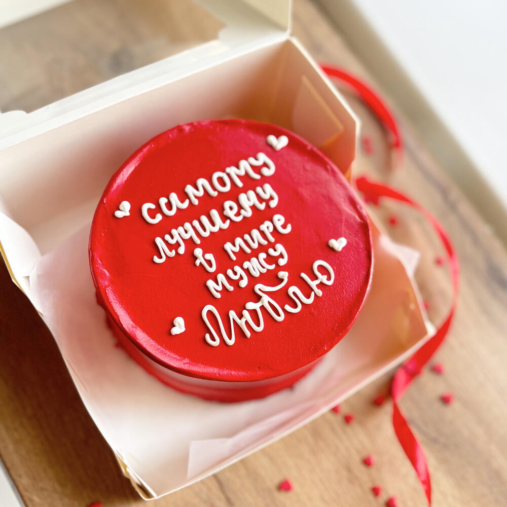 Бенто торт самому лучшему мужу, торт для мужа , парню, торт любовь, 14 февраля, день влюблённых, день святого Валентина