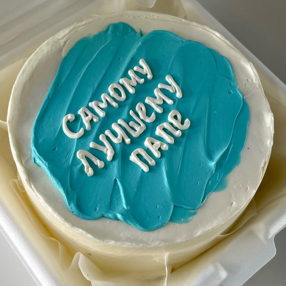 Бенто-торт «Самому лучшему папе»