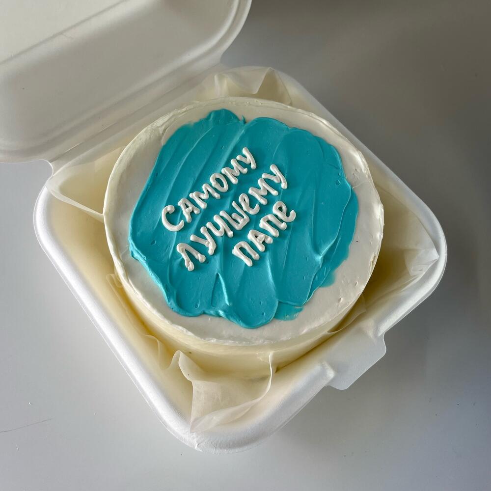 Бенто-торт «Самому лучшему папе»