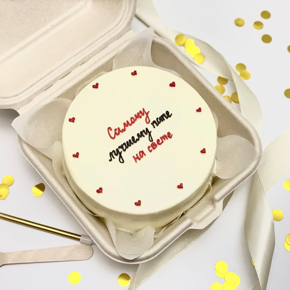 Бенто торт «Самому лучшему папе на свете»