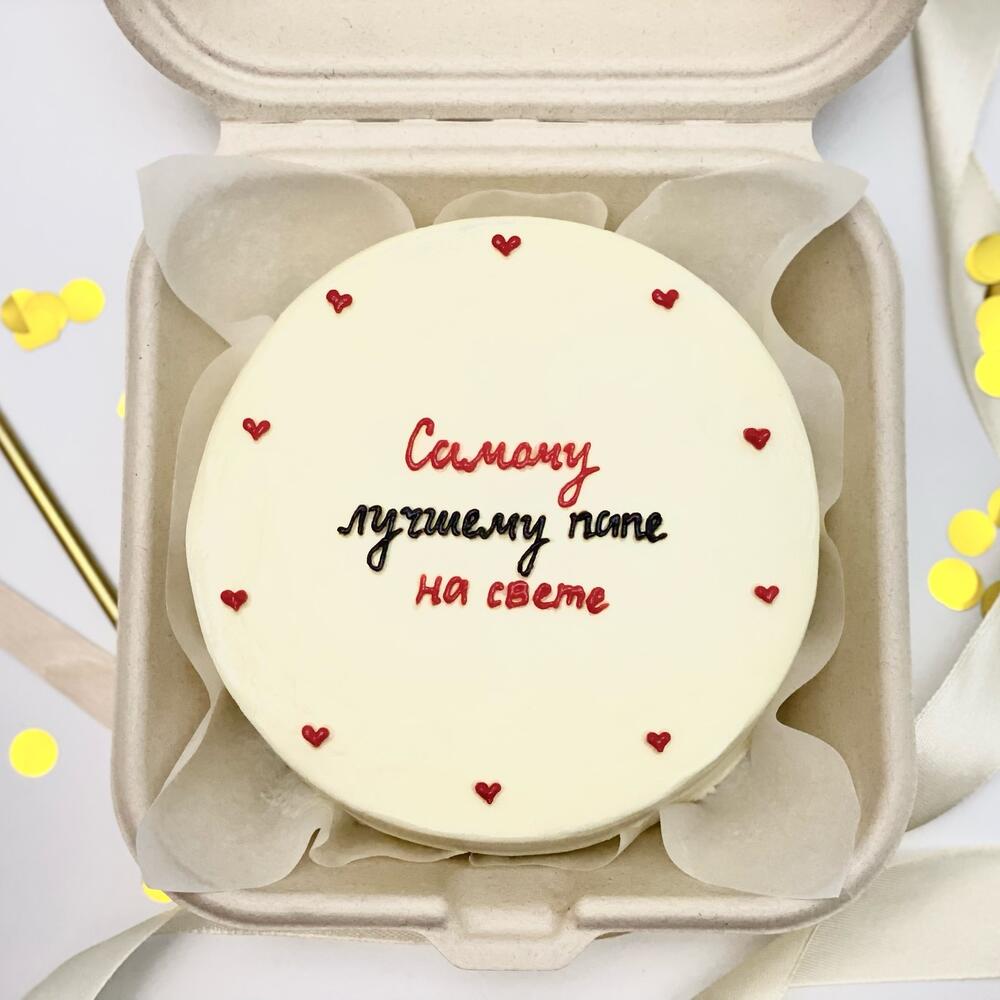 Бенто торт «Самому лучшему папе на свете»