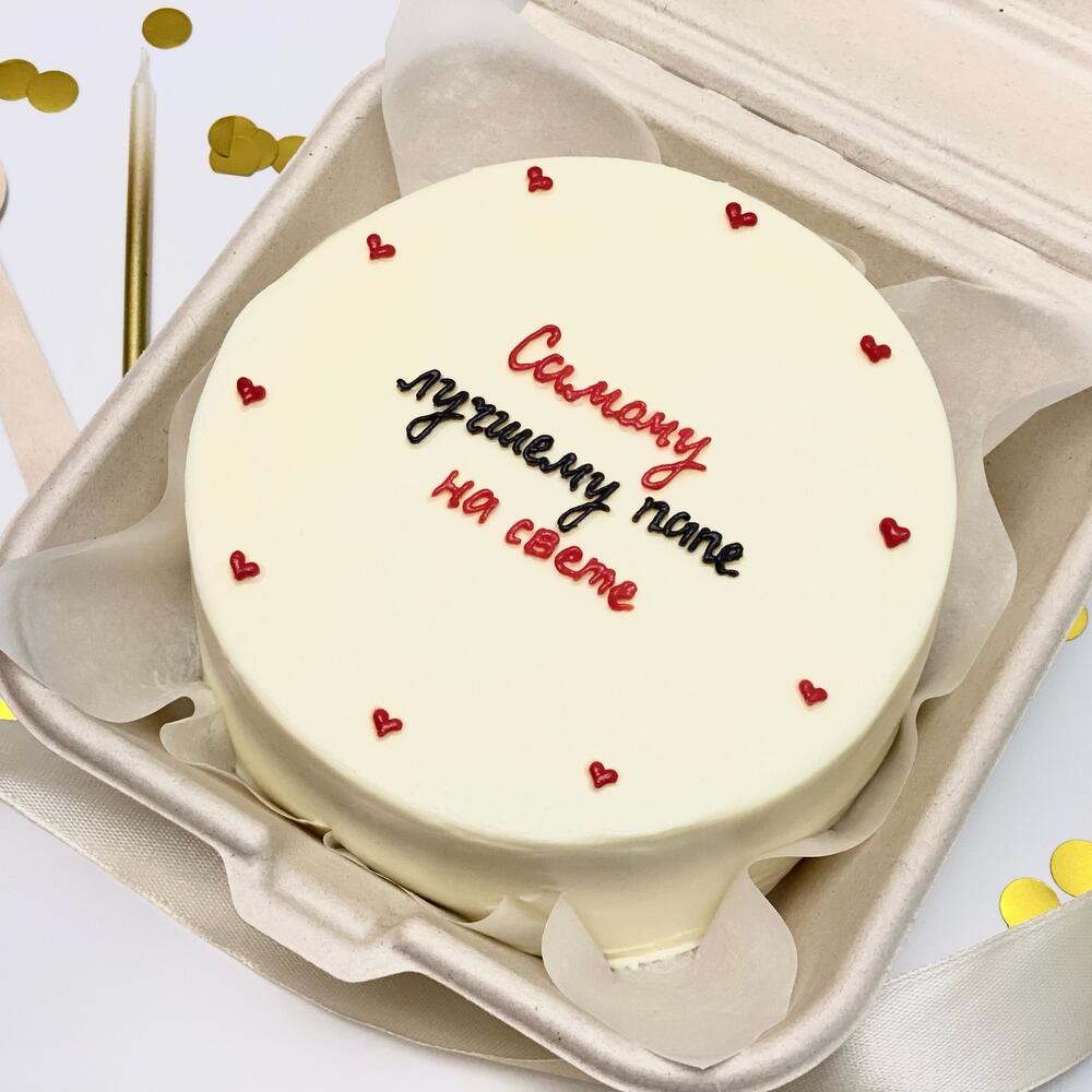 Бенто торт «Самому лучшему папе на свете»