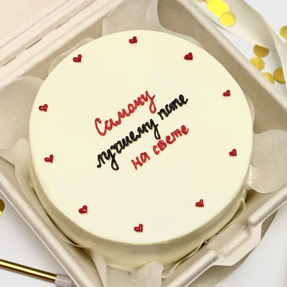 Бенто торт «Самому лучшему папе на свете»