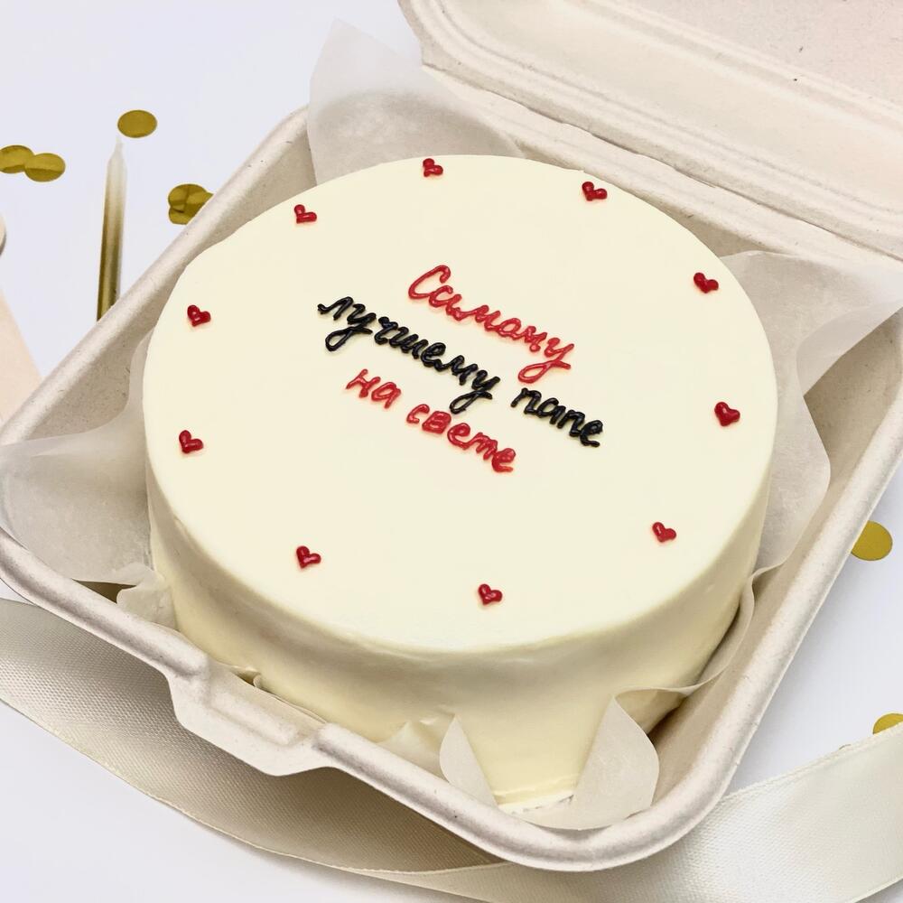 Бенто торт «Самому лучшему папе на свете»