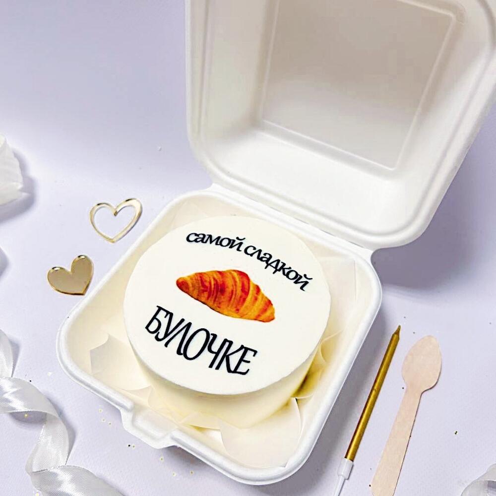 Бенто торт самой сладкой булочке