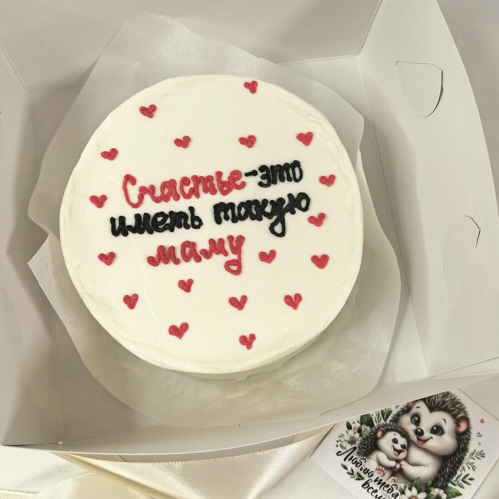 Бенто торт счастье-это иметь такую маму