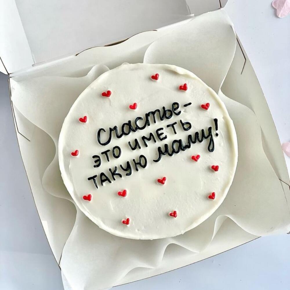 Бенто торт счастье иметь такую маму