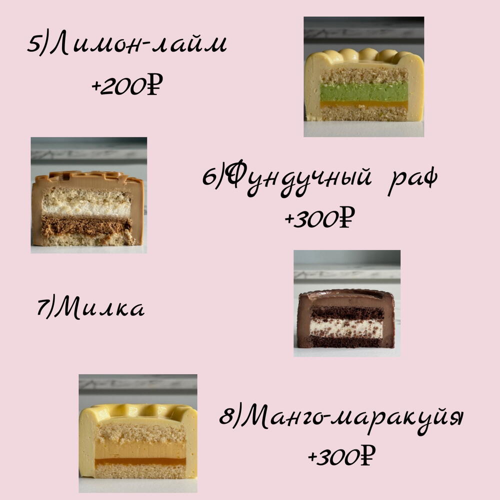 Бенто-торт сердце 2