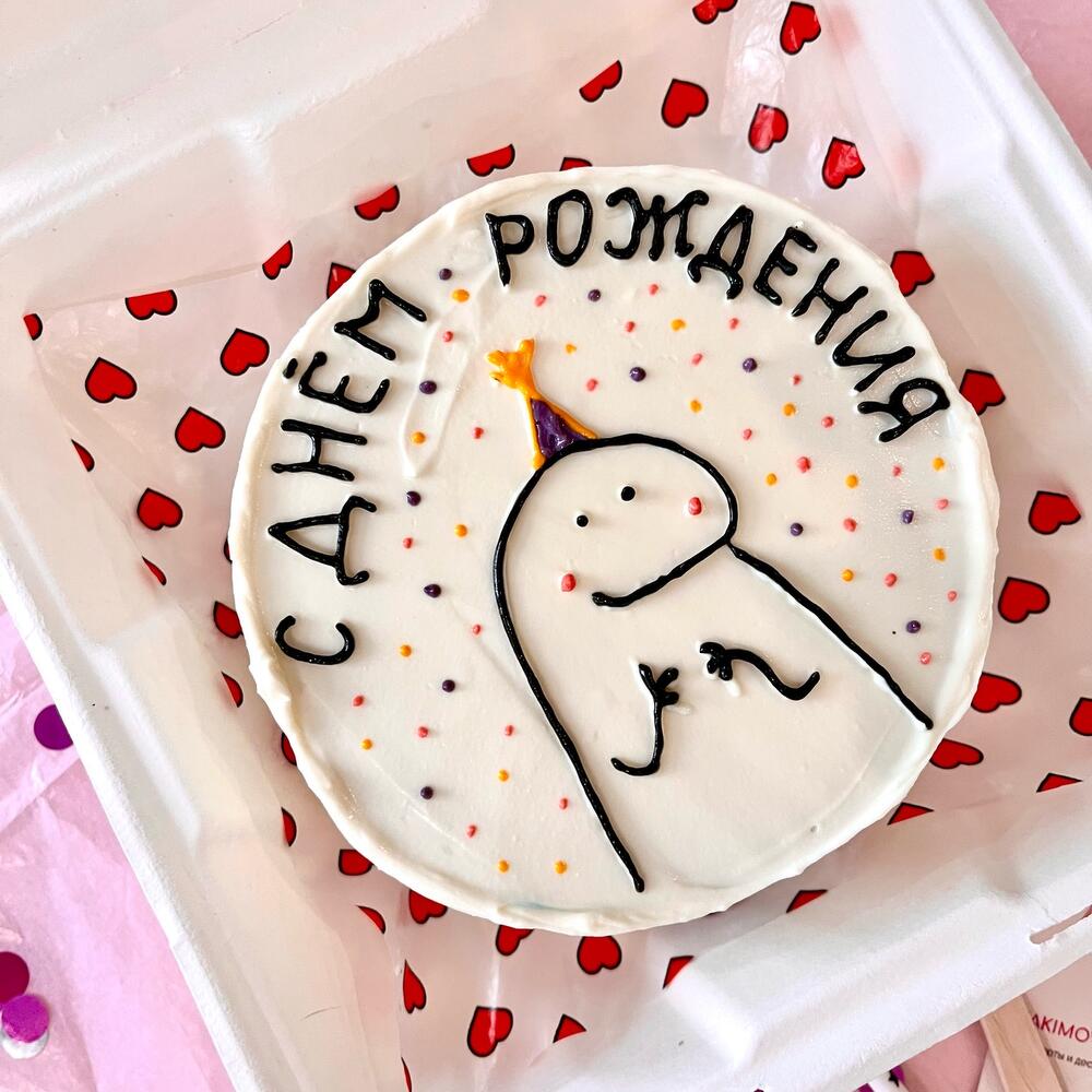 Бенто торт сестре/подруге/маме/папе/брату