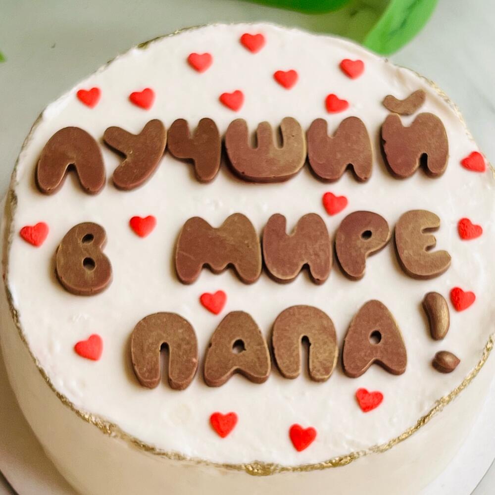 Бенто торт шоколадный с орехами и карамелью