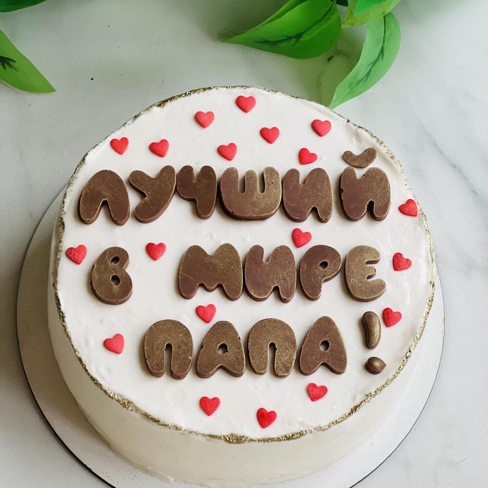 Бенто торт шоколадный с орехами и карамелью