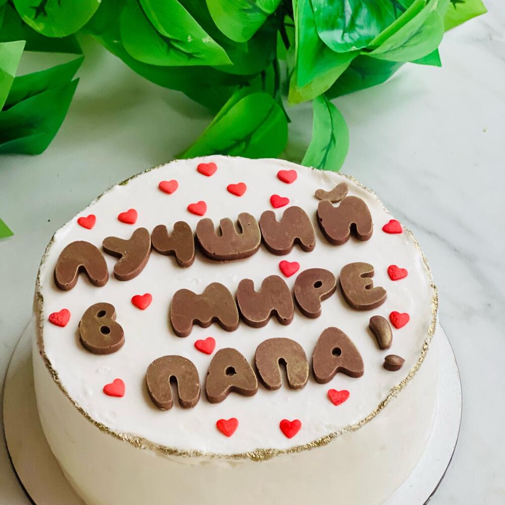 Бенто торт шоколадный с орехами и карамелью