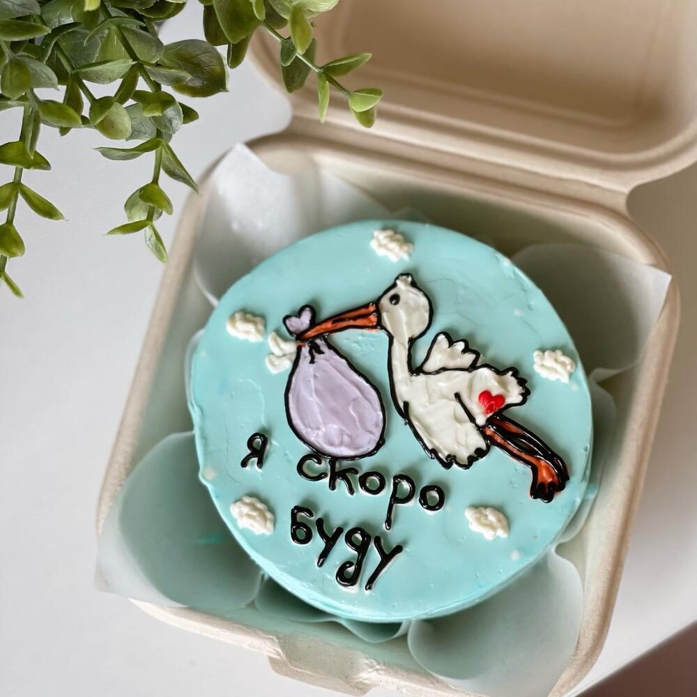 Бенто торт «Скоро буду»