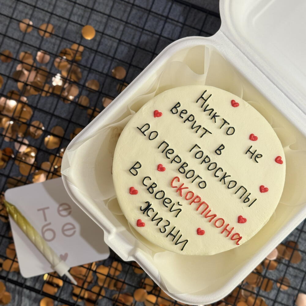 Бенто торт скорпиону