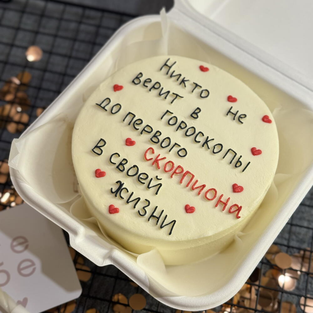 Бенто торт скорпиону