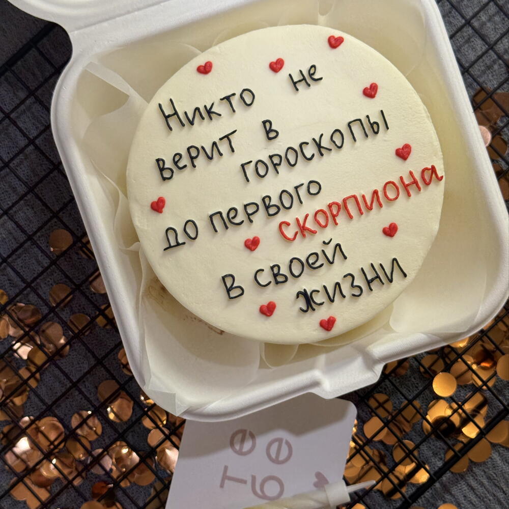 Бенто торт скорпиону