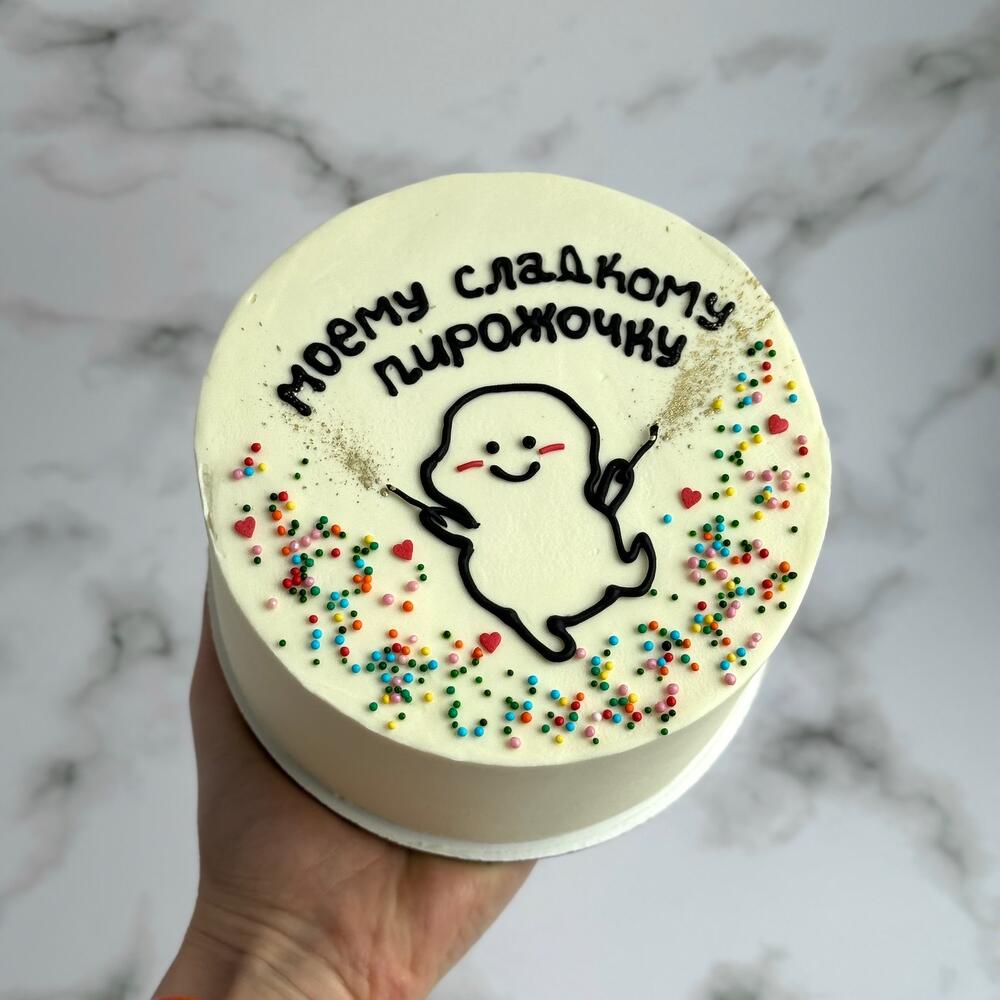 Бенто торт сладкому пирожочку