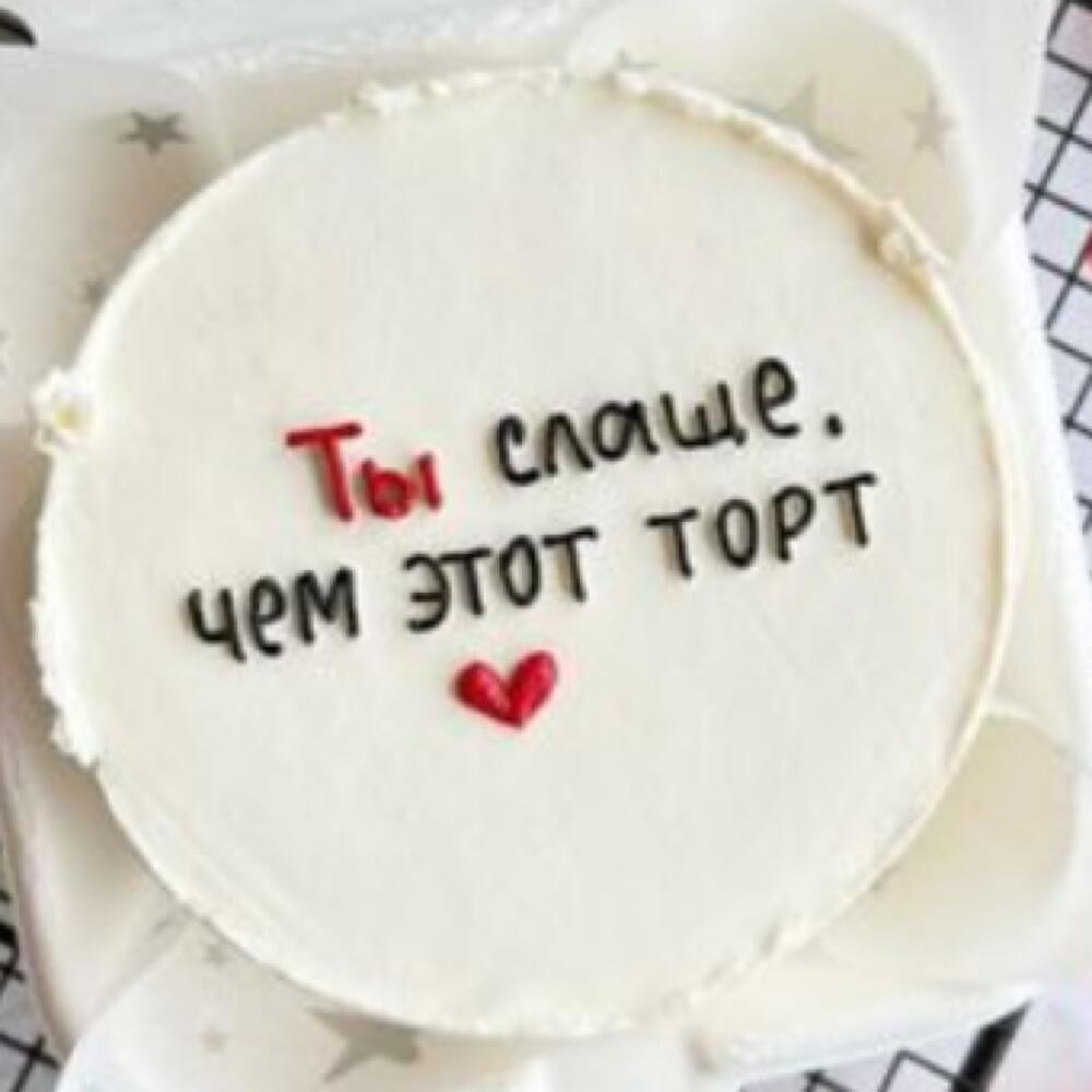Бенто торт слаще