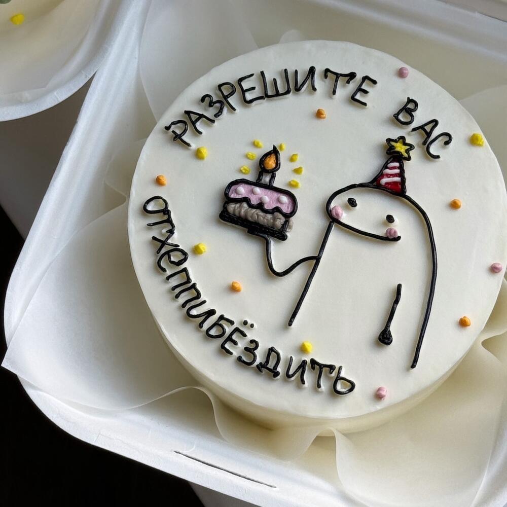 Бенто торт смешной для друга