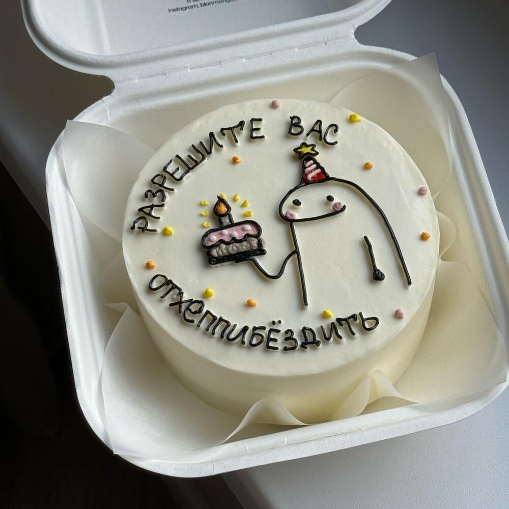 Бенто торт смешной для друга