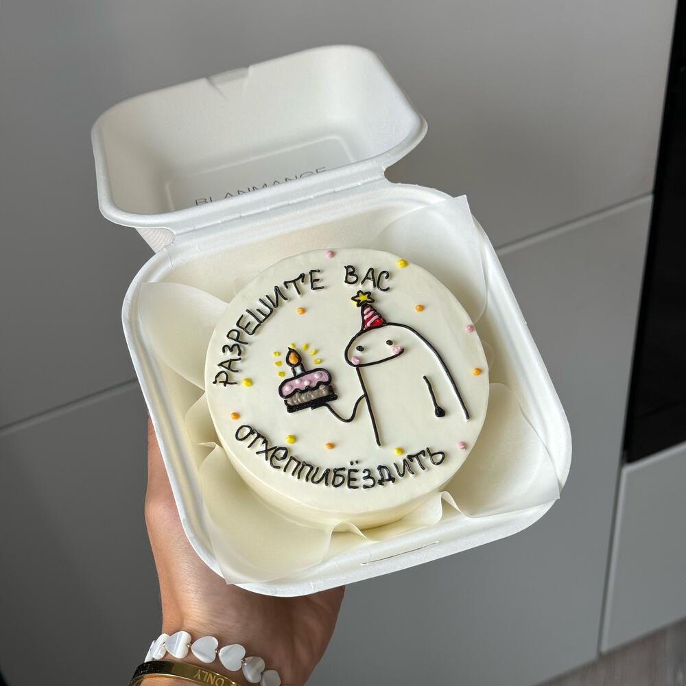 Бенто торт смешной для друга