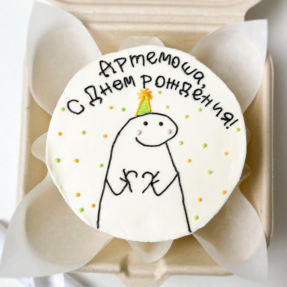 Бенто торт смешной сюрприз, торт прикол для мамы, подруги, бабушки, подарок, сестре, коллеге, парню