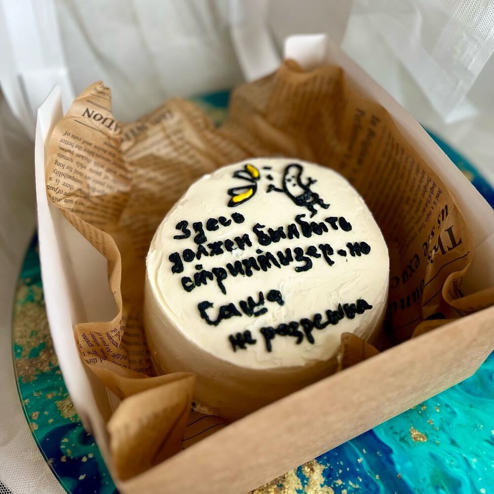 Бенто торт со сдачей диплома