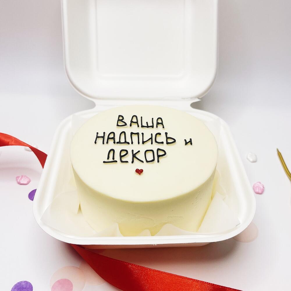 Бенто торт со своим дизайном