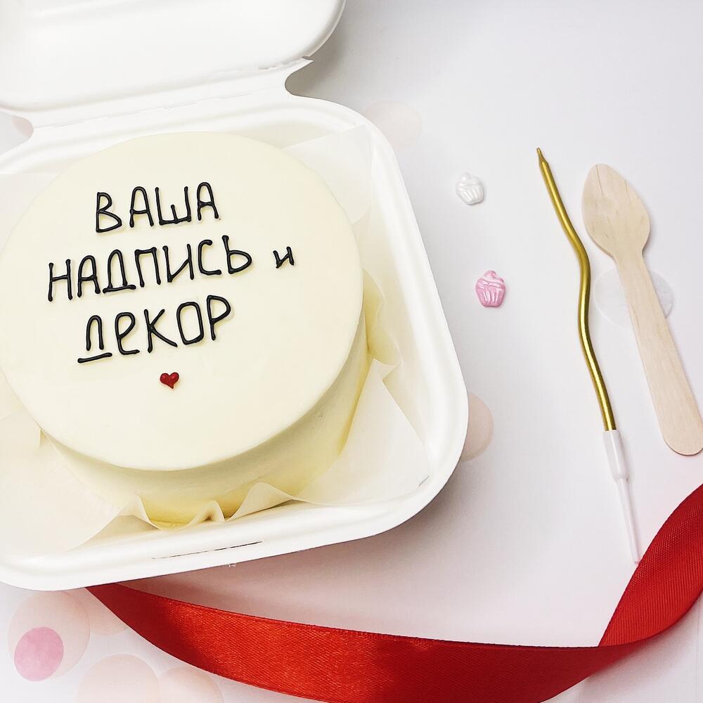 Бенто торт со своим дизайном