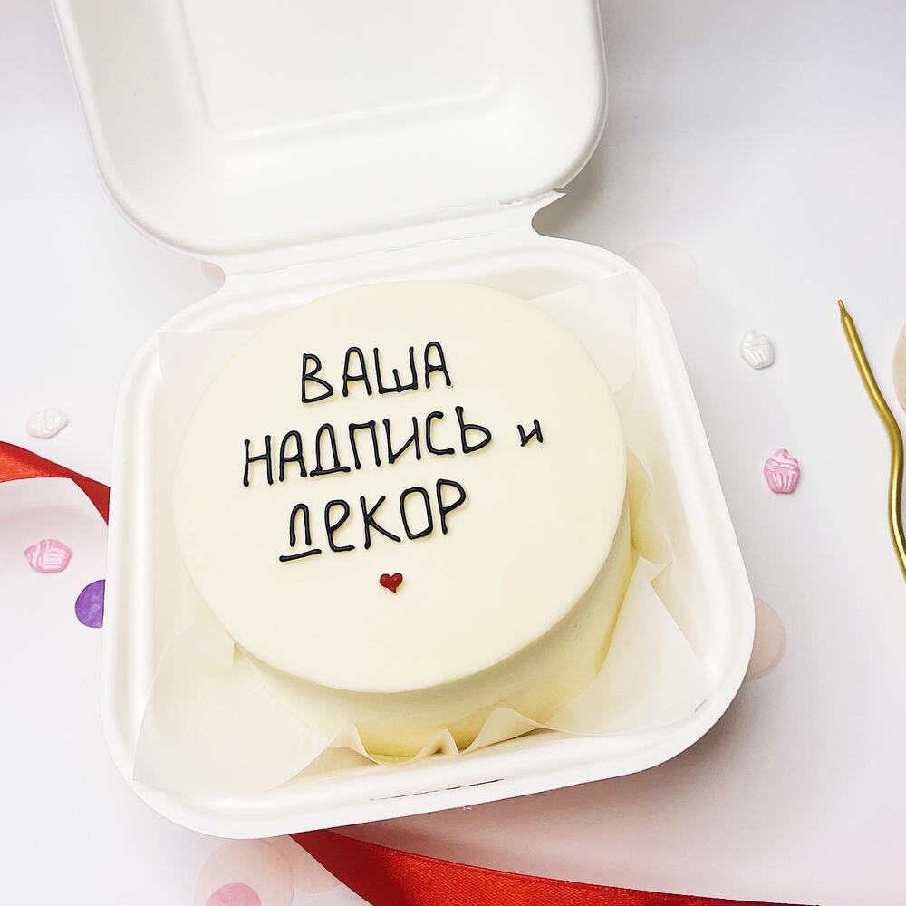 Бенто торт со своим дизайном