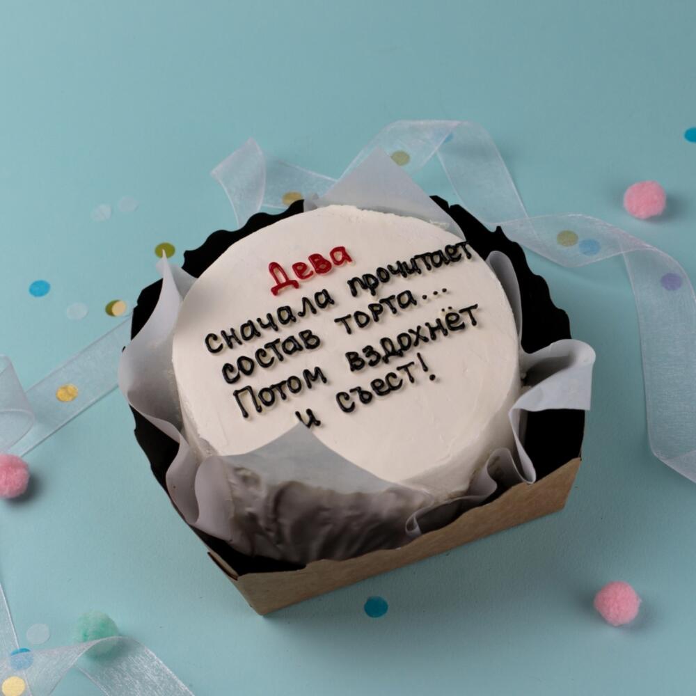 Бенто-торт со знаком зодиака Дева 350 г