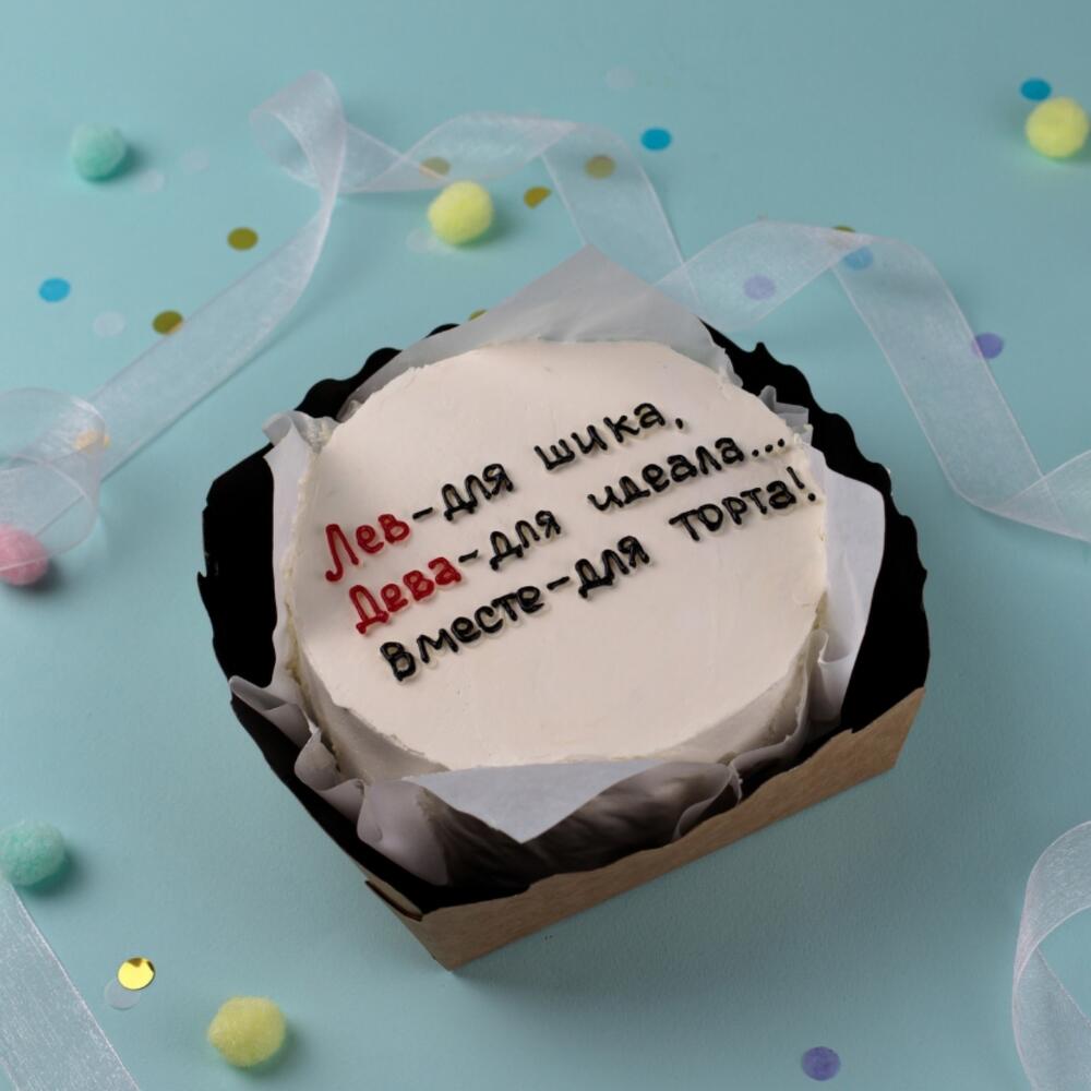 Бенто-торт со знаком зодиака Лев и Дева вместе 350 г