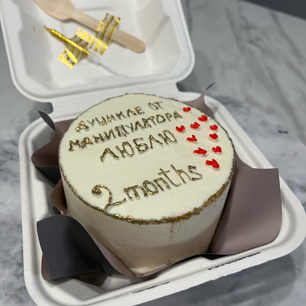 Бенто-торт (событие)