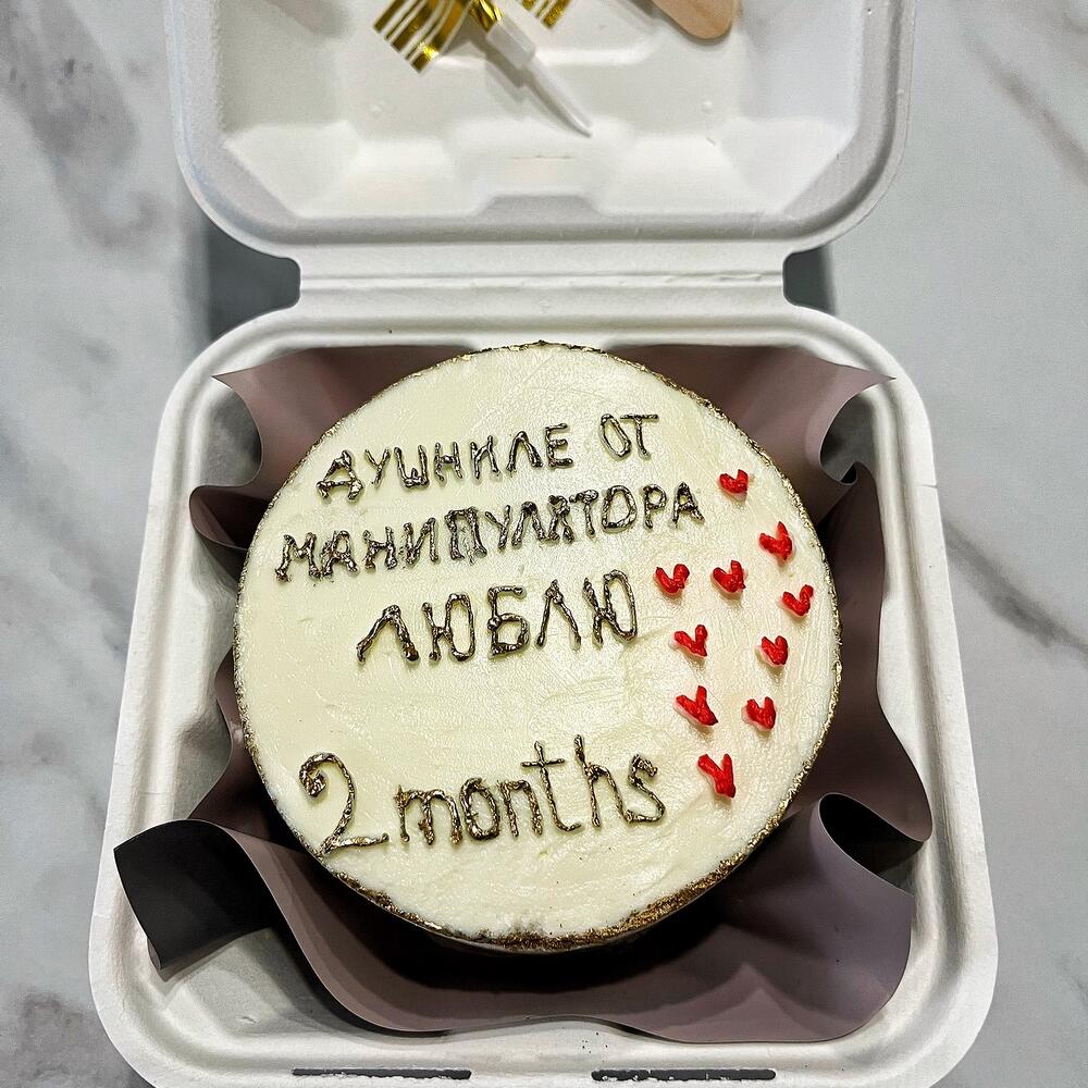 Бенто-торт (событие)