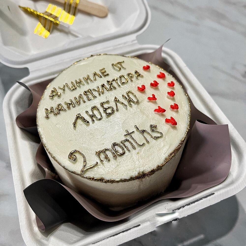 Бенто-торт (событие)