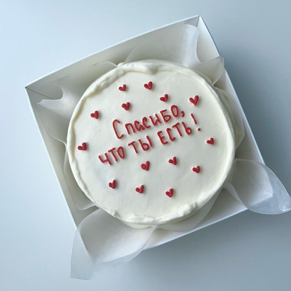 Бенто торт «Спасибо, что ты есть»